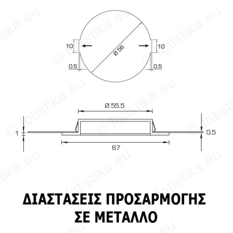 SUN ΣΠΟΤΑΚΙΑ LED χωνευτά INOX